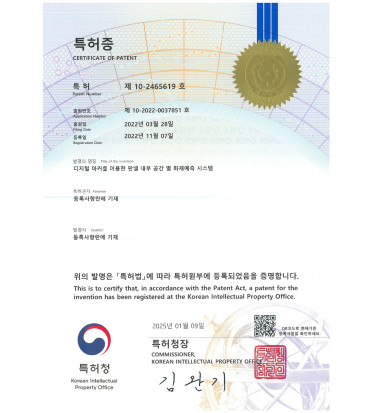 공간별화재