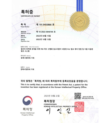 펌프최적화