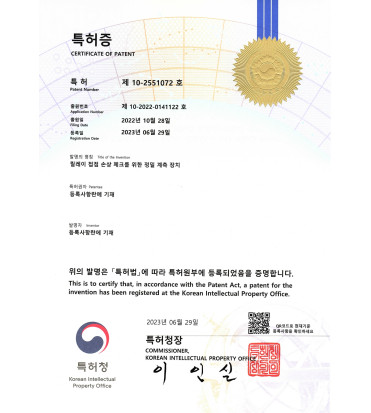 릴레이계측