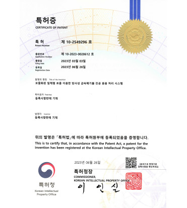 진공용융