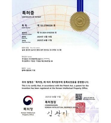 방사능센서