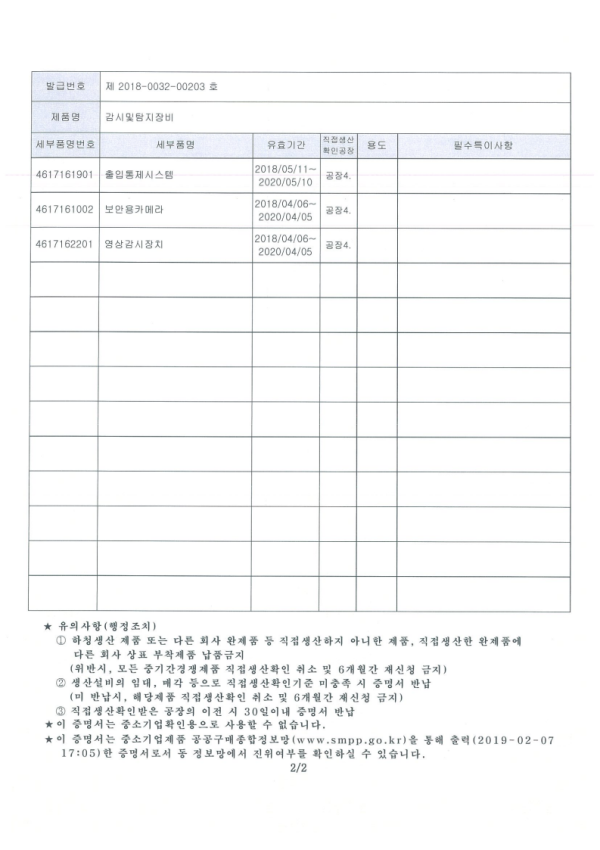 f3d5fac3fada5474ba3b372f1ad4cf47_1787618076_3534.png