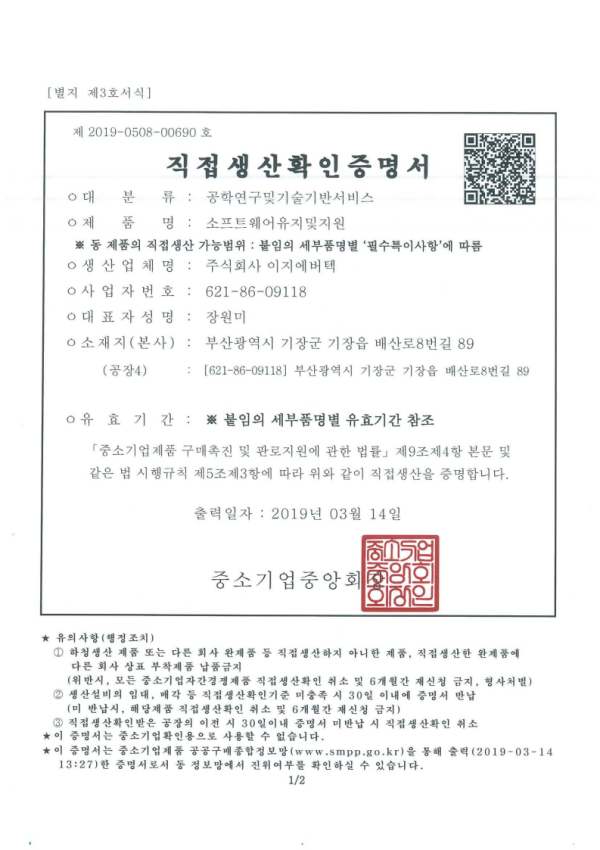 f3d5fac3fada5474ba3b372f1ad4cf47_1787618247_5443.png