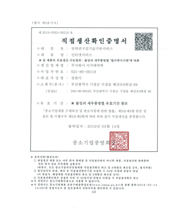 인터넷서비스
