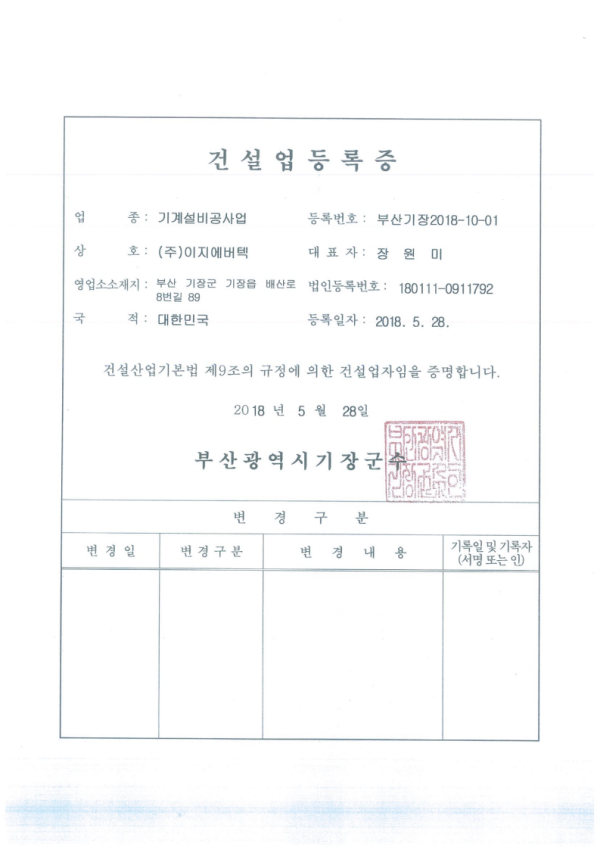 f3d5fac3fada5474ba3b372f1ad4cf47_1787618652_4967.png