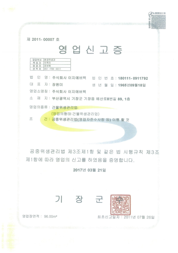 f3d5fac3fada5474ba3b372f1ad4cf47_1787618815_0534.png