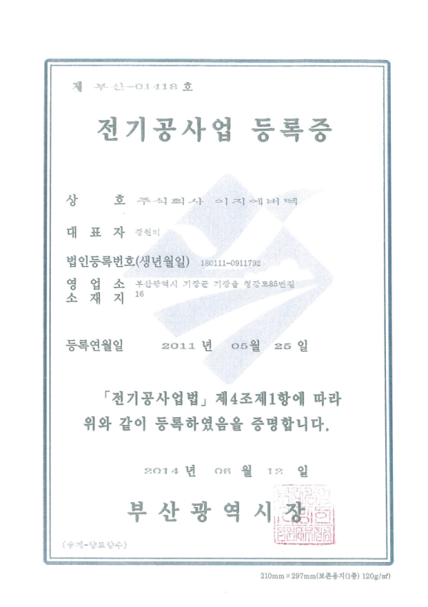 f3d5fac3fada5474ba3b372f1ad4cf47_1787618916_5215.png