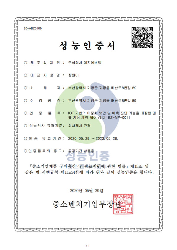 f3d5fac3fada5474ba3b372f1ad4cf47_1787619068_5931.png