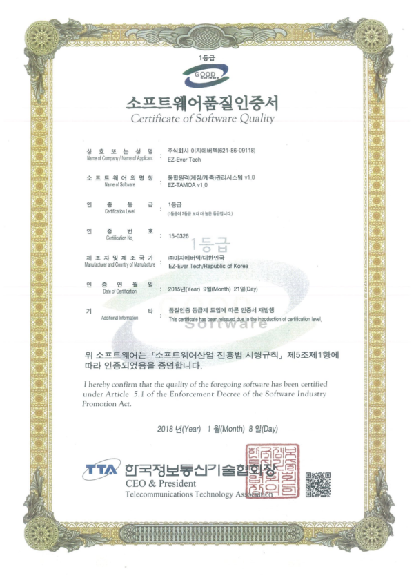 f3d5fac3fada5474ba3b372f1ad4cf47_1787619169_6511.png
