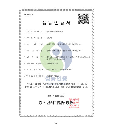 퇴적센서
