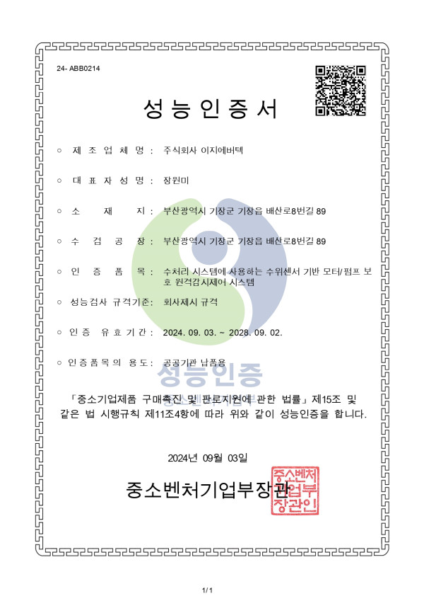bc812cec720cd851c1f19aef85835791_1788411256_9774.jpg